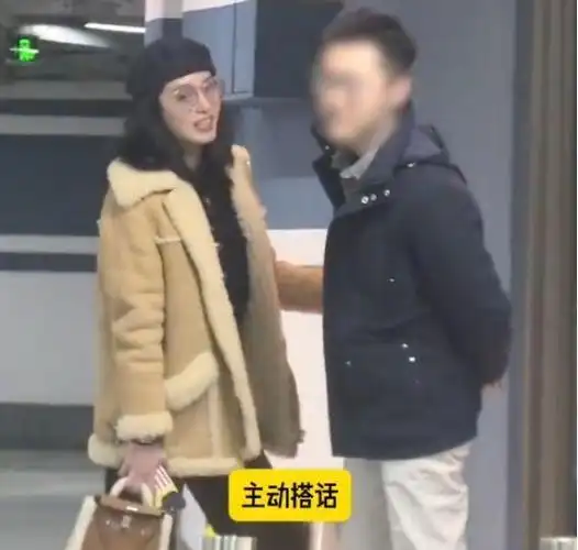 杨采钰神秘约会男子,婚姻破裂引发疑惑