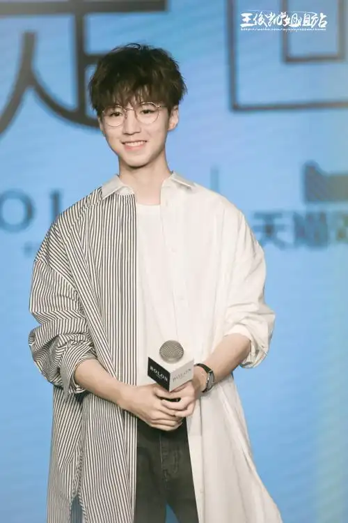 戴眼镜的王俊凯特别帅啊