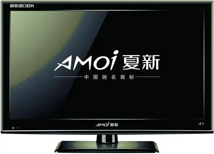 河南批发电视机 家用商用 宾馆采购 夏新电视批发 夏新电视价格 夏新