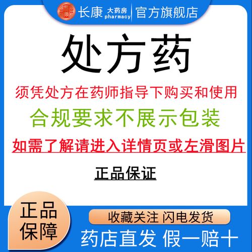 舒利迭 沙美特罗替卡松吸入粉雾剂 50ug:250ug*60泡/盒 大药房正品