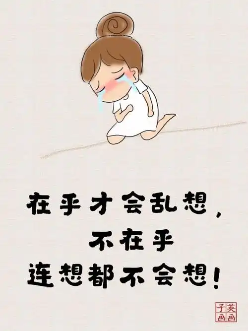 现实又很扎心句句深入人心