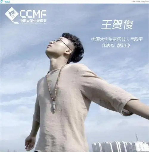 专辑封面:歌手(单曲)