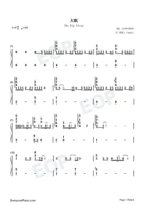 大眠-都快忘了怎样恋一个爱我被虚度了的青春-抖音热歌