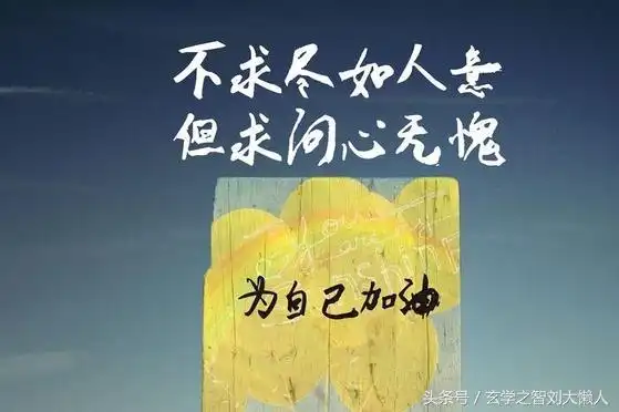 人生感悟经典句子图片欣赏