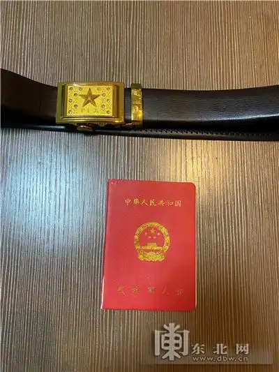 伪造军官证件.图片由警方提供