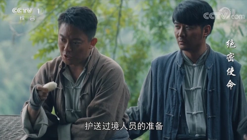 绝密使命:秀肌肉马甲线曹瑞瑛!嘴不断食潘雨青!数次被驳卢清泉