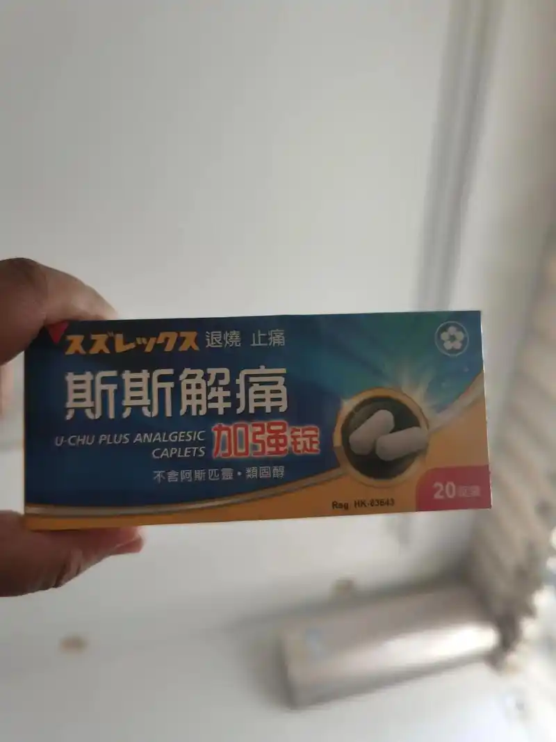 作为吃了三年以上降压药的高血压患者,我知道自己的血管很脆弱