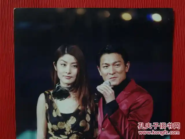 我不够爱你-陈慧琳-刘德华合唱-合影真实照片