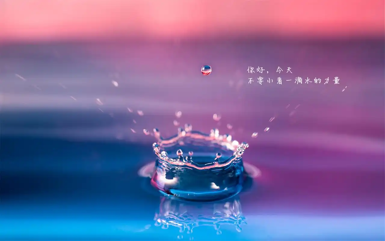 另类个性创意图片每日心语励志正能量文字语录壁纸下载