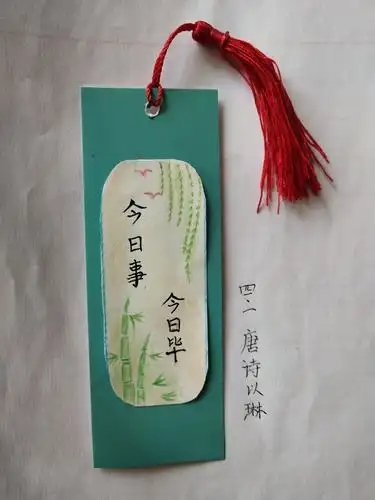 桃花方欲然 ——即墨创智新区实验学校四五年级第一届读书节"书签设计