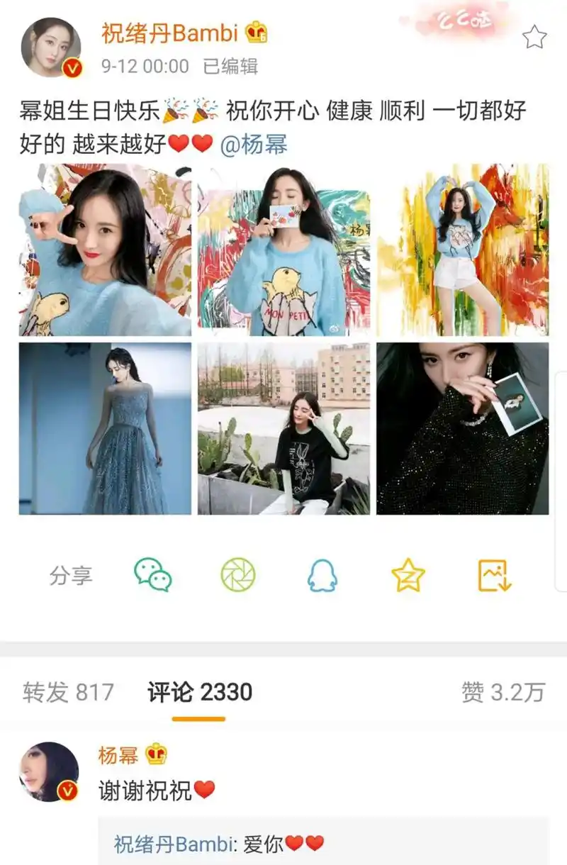 2020-09-12 · 蜗牛娱乐话 分享到 x 用微信扫描二维码 分享至好雍屯