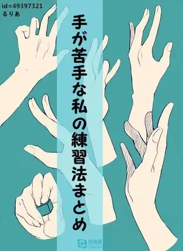 画师- 学画画上轻微课