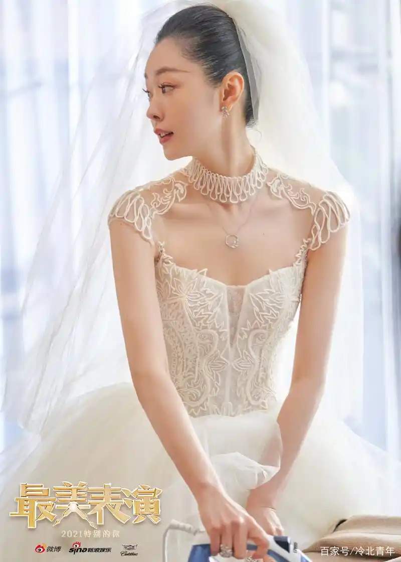 宋轶最美金婚 婚纱照绝了