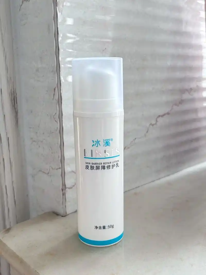 敏感肌福星! 第一次用冰溪皮肤屏障修护乳, - 抖音