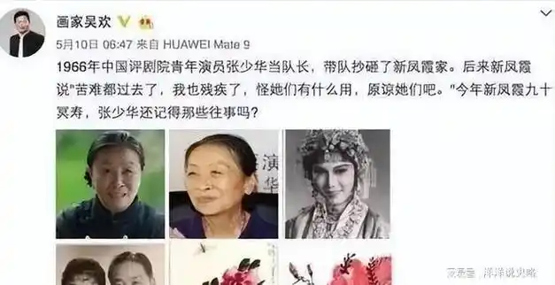 丑娘张少华人丑心更丑年轻时做下恶事晚年孤独终生