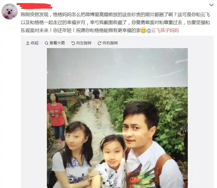 她是云飞前妻,老公星光大道成名后和她离婚,如今独自带女儿3年__财经