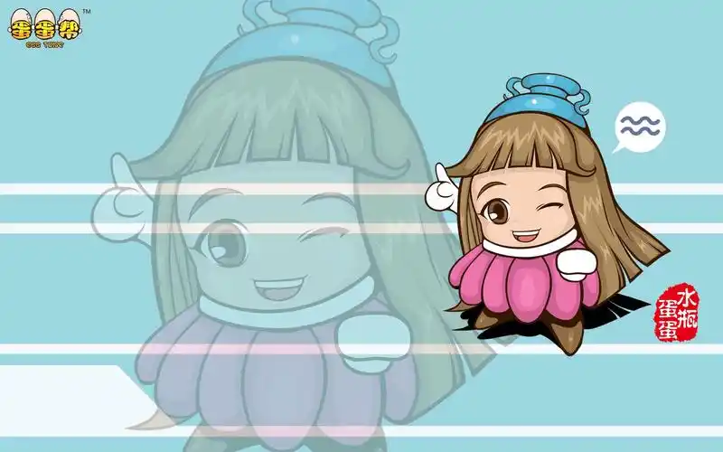 卡通十二星座水瓶座,高清图片,电脑桌面-壁纸族