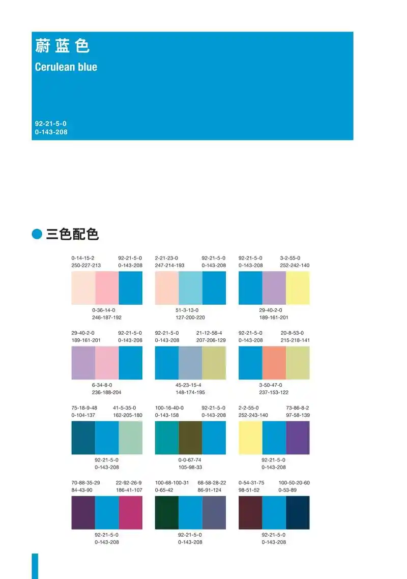 配色设计原理最全案例(二).配色设计原理是指在进行视觉设计时 - 抖音