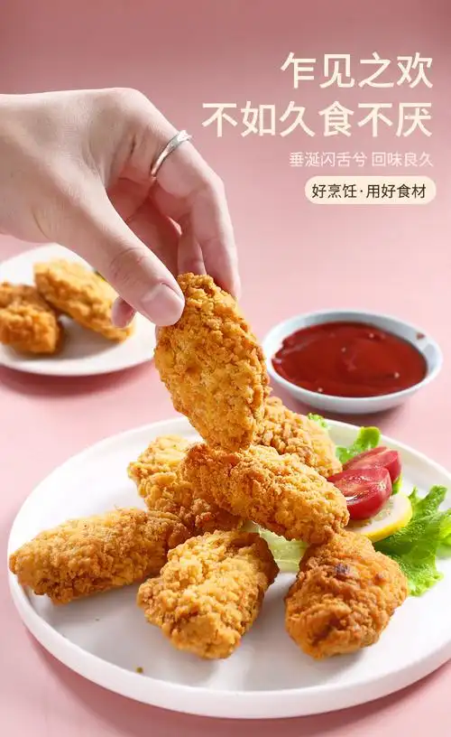 香辣翅中鸡中翅裹粉新鲜冷冻半成品油炸小吃炸鸡翅肯德基同款鸡翅1斤
