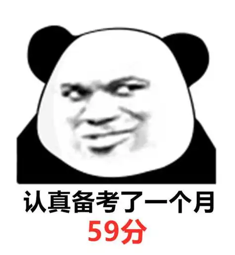 岳云鹏无力吐槽助理 被回答靠表情包红太扎心了 - 看表情 - kan