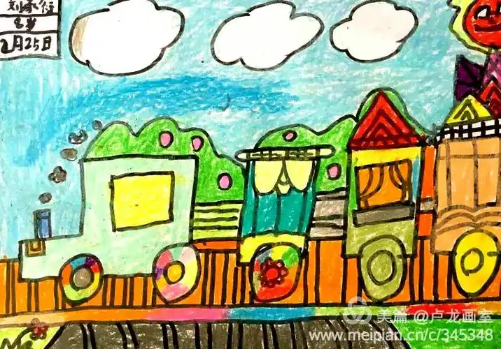 周六下午儿童画一班作品展——小火车