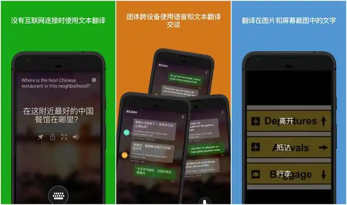 四,deepl 翻译器deepl 翻译器是一款基于深度学习的在线翻译工具,它的