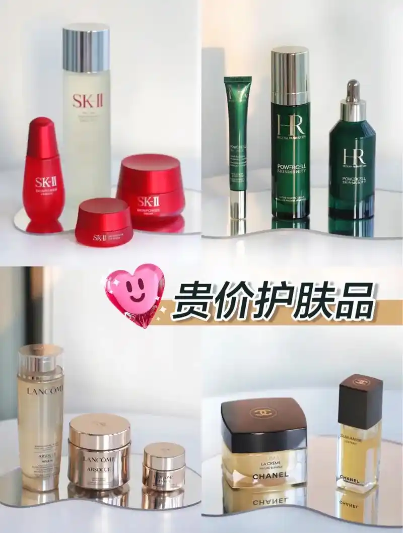 97精挑细选的贵妇护肤套装.