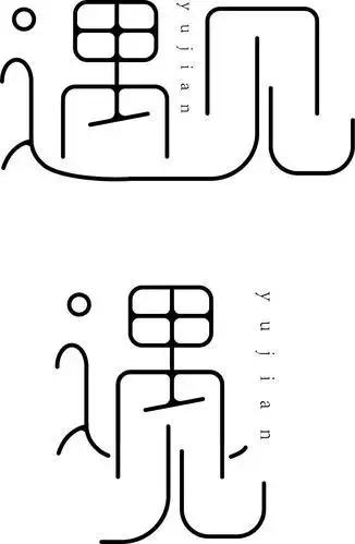 字体框架简笔画