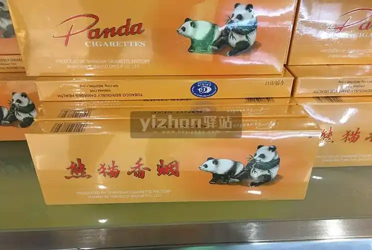 香港代购免税店上海熊猫香烟黄色装pandacigarettes