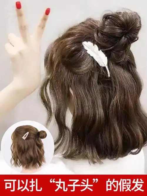假发女短发 网红全头套式玉米烫短卷发圆脸气质半丸子头假发造型-盛水