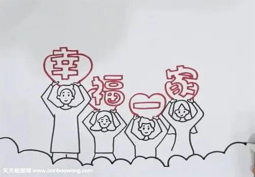 1,首先在中间位置画出报头与爱心底框,往下画出举着报头文字的一家四