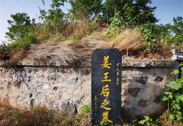 20世纪初苏妲己墓在河南被挖出意外揭开妲己真面目