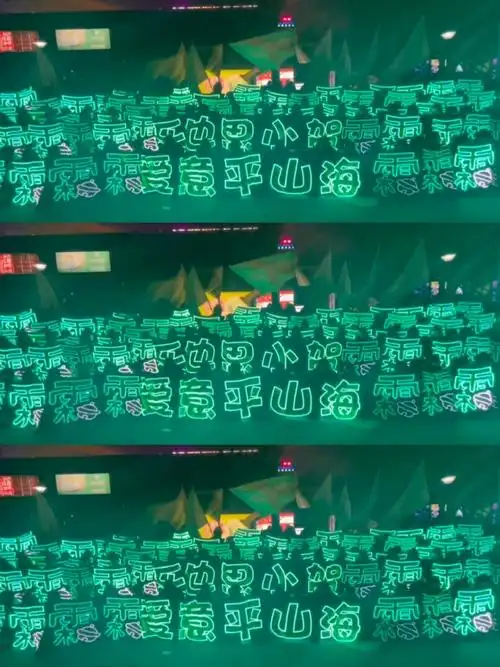 贺峻霖官方认证二代唯一all绿应援色##贺峻霖 十九摘星诵捷音