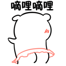 撩男朋友表情包