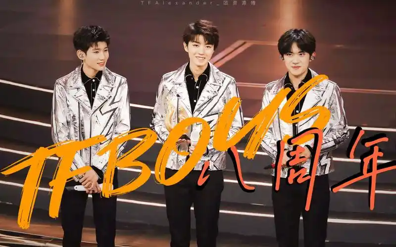 tfboys八周年】行至八载 心向未来|双声道|成军八周年献礼|历年演唱会