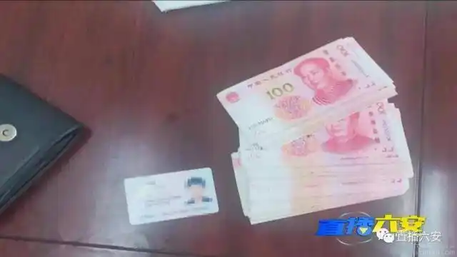 装有一万多块钱现金的皮包,就这么粗心丢在公交车上