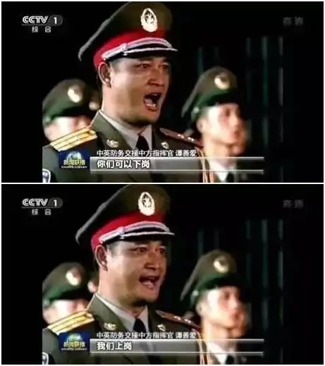 谭善爱声音洪亮:我代表中国人民解放军驻香港部队接管军营.