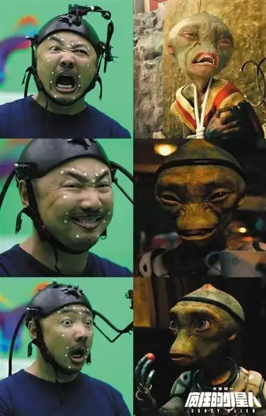 新闻中心 文体由宁浩执导,黄渤,沈腾领衔主演的科幻片《疯狂的外星人