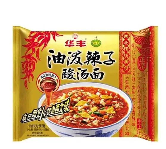 盘点小时候吃过的那些经典方便面