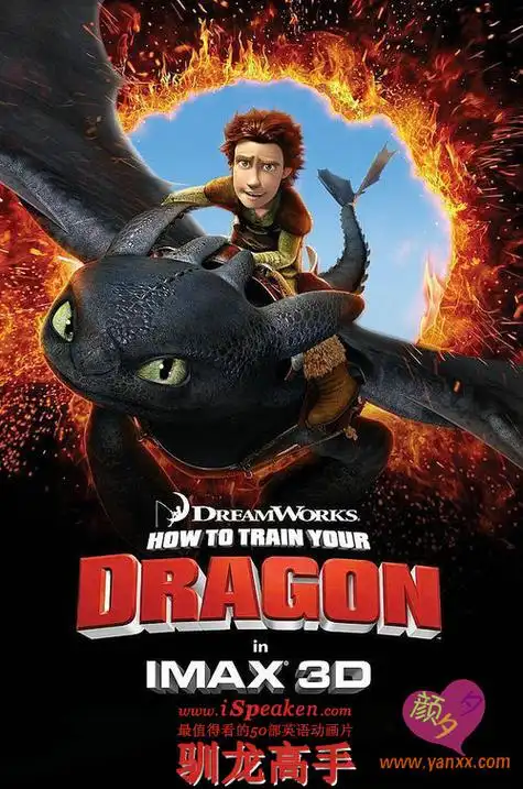 精品最适合学英语的50部动画电影高清mkv版本中英双语字幕