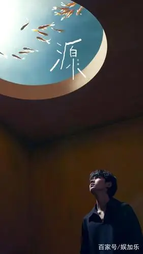 王源最新主打歌《源》,原创专辑满满都是心意