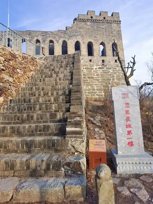 万里长城第一楼京郊延庆九眼楼