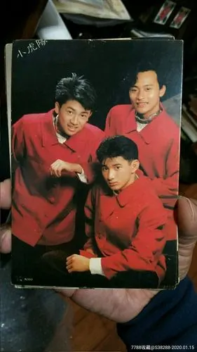 90年代早期小虎队星星太阳月亮明信片10张一套