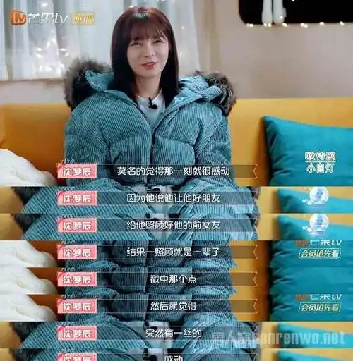 杜海涛前女友 沈梦辰细数多个细节 堪称男友前任数据库