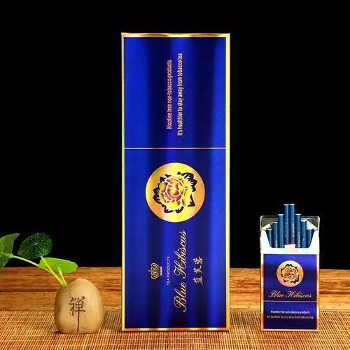 蓝芙蓉王烟20支一条批发中华茶烟甜嘴水果薄荷味精品随机1盒20支