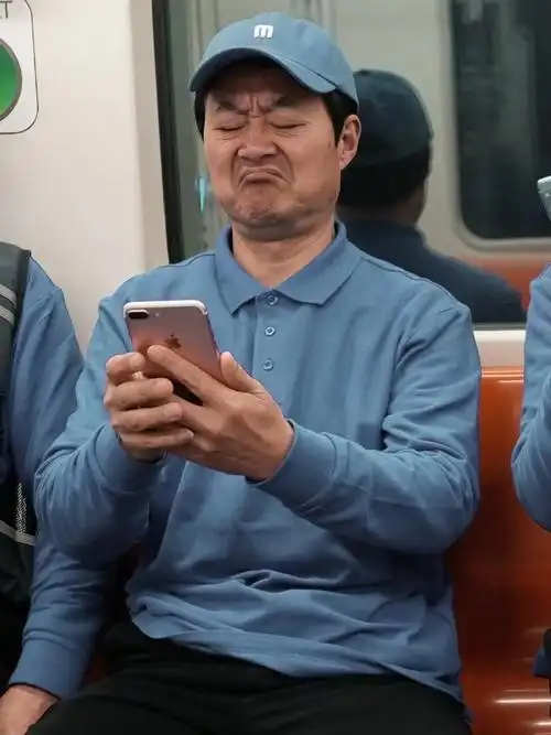 地铁老人手机表情包真人版