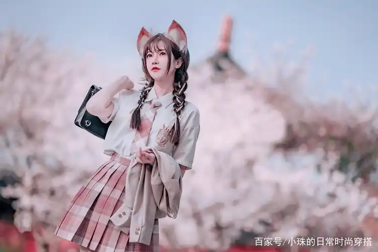 粉色系学院风小姐姐日常穿搭