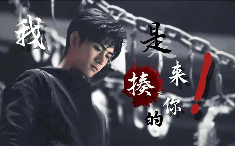【黄俊捷 | 张起灵】我是来揍你的