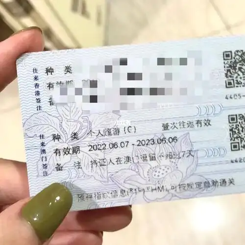 澳门签证拿到明天冲澳门