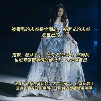 关晓彤暖心语录